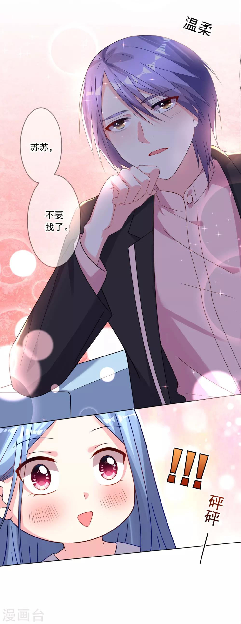 第153话16