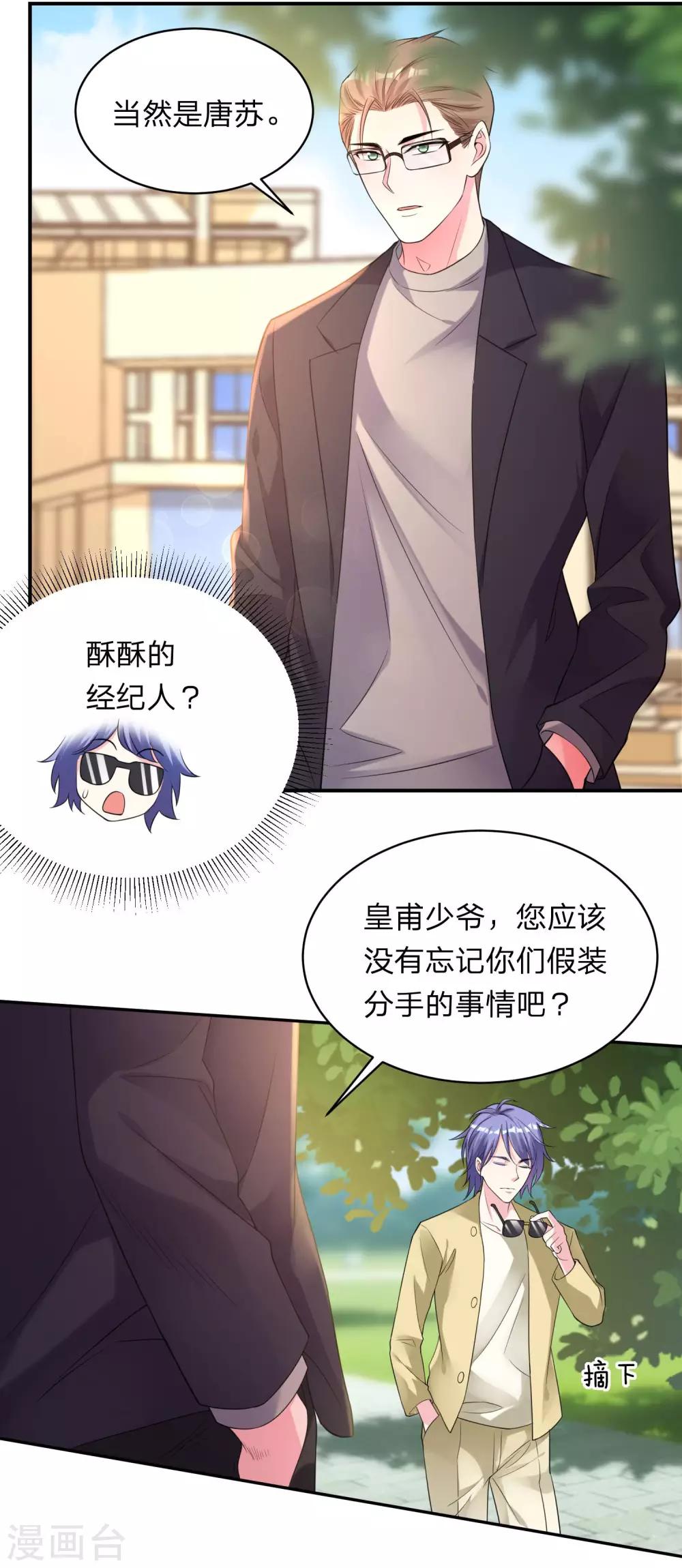第337话2