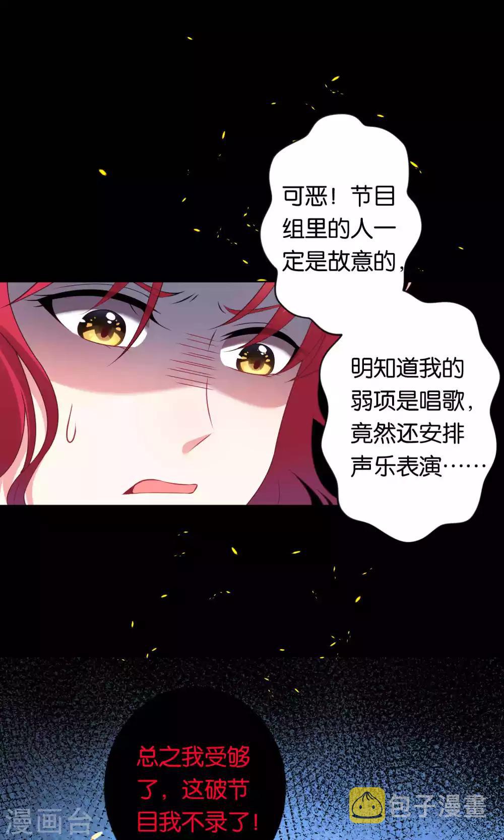 第105话3
