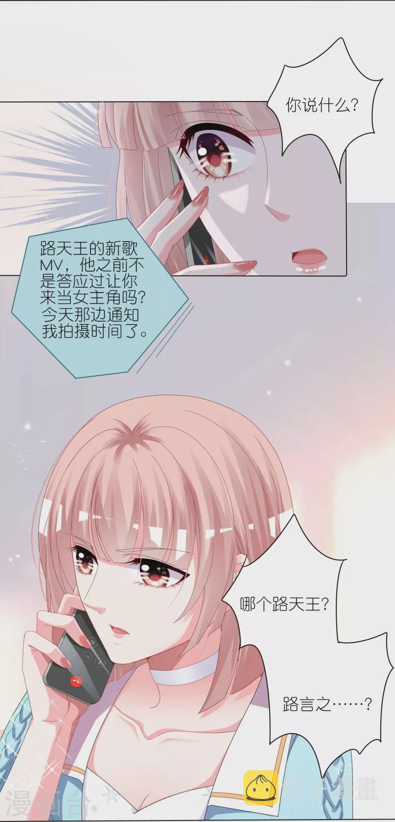 第422话5