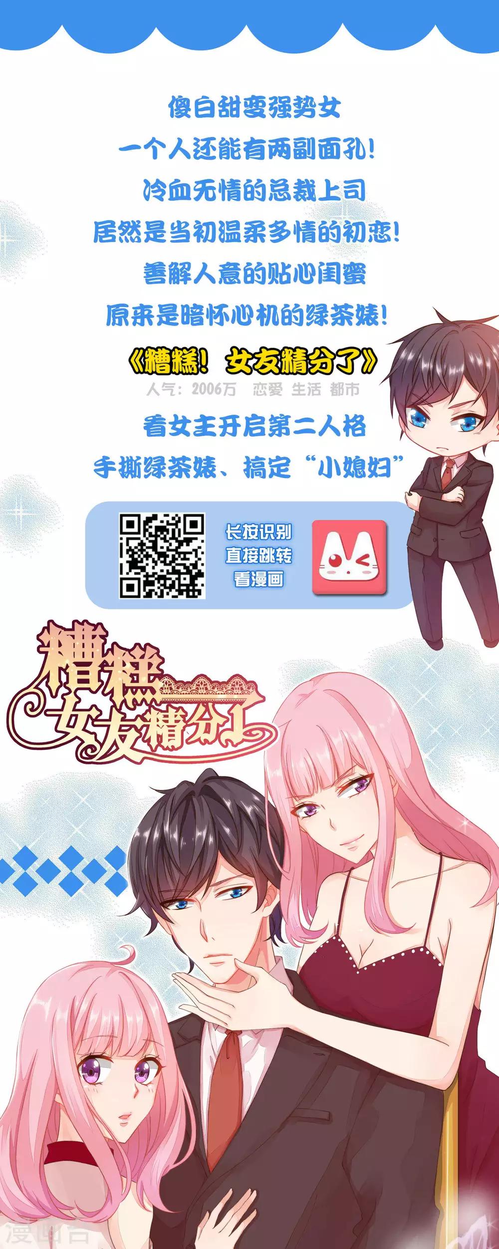 第165话22