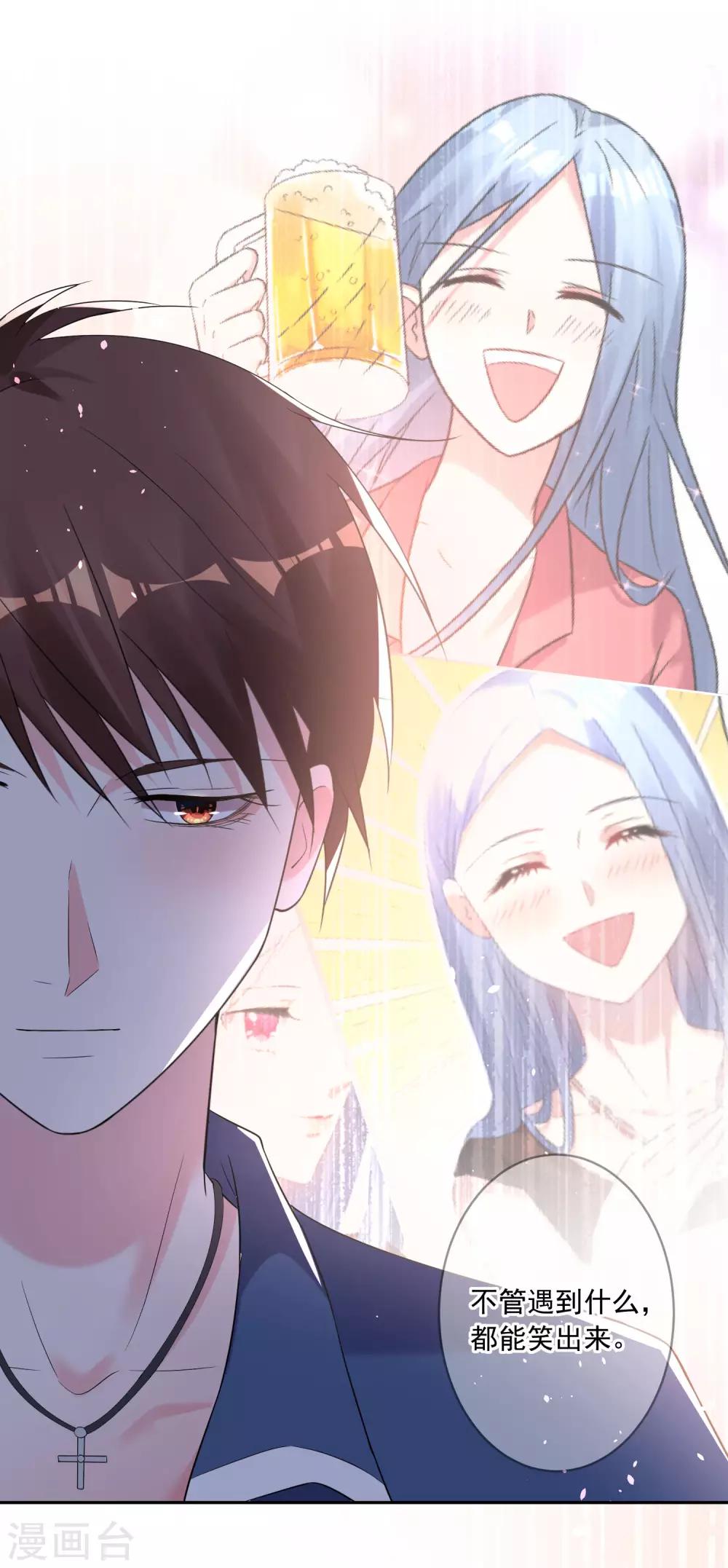 第209话19