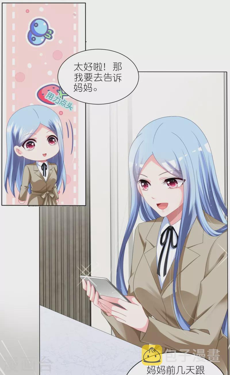 第414话5