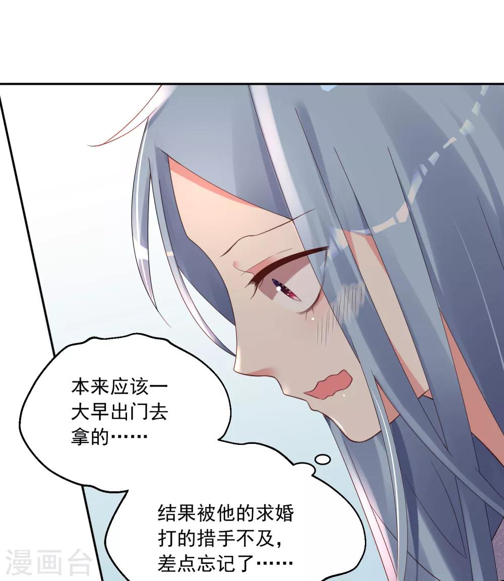第227话22