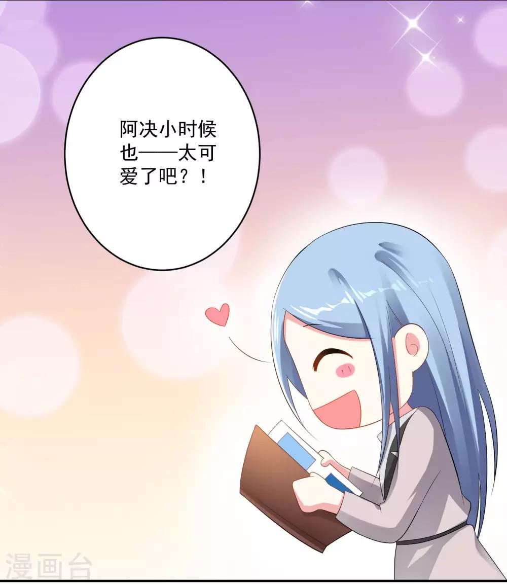 第212话29
