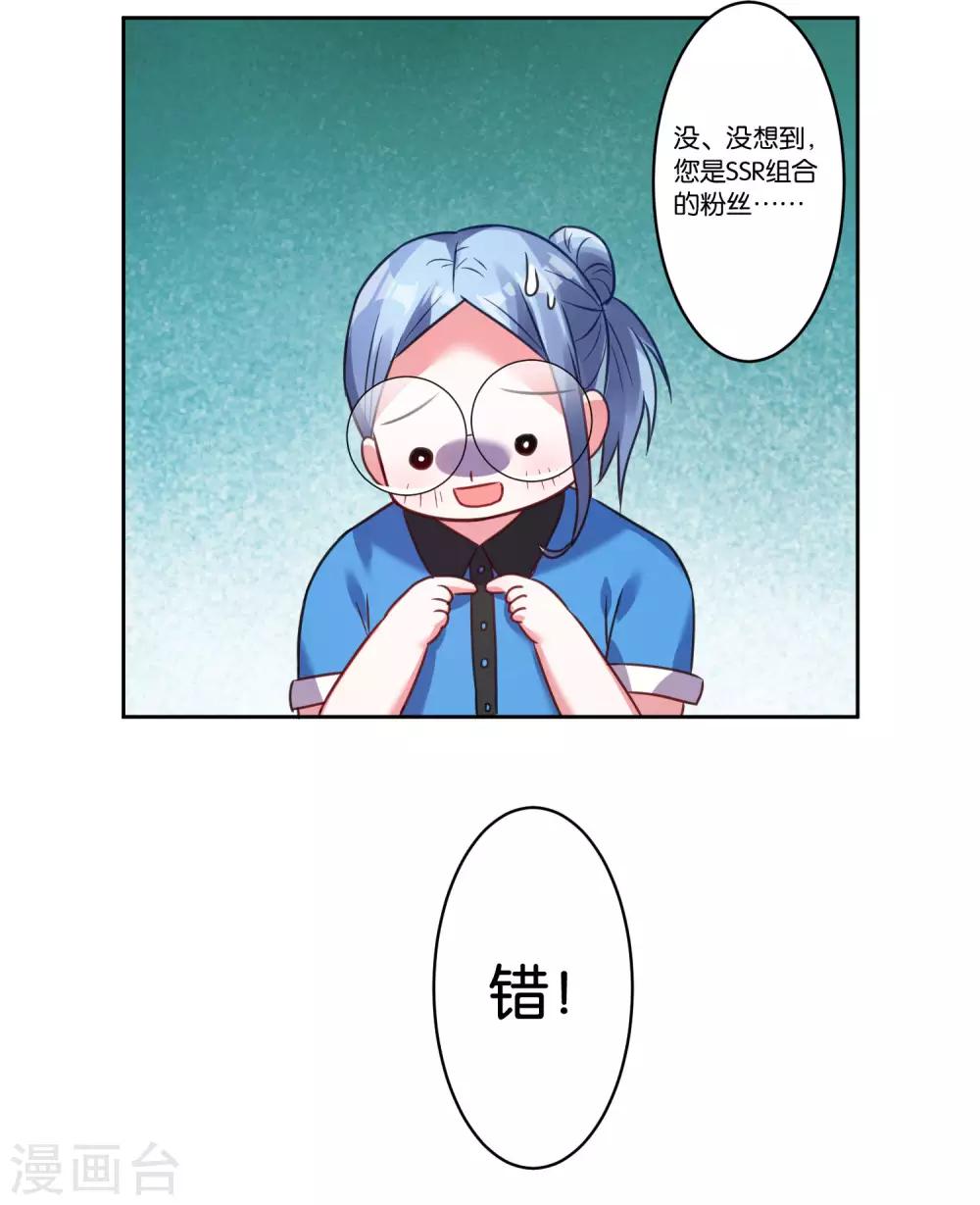 第7话17