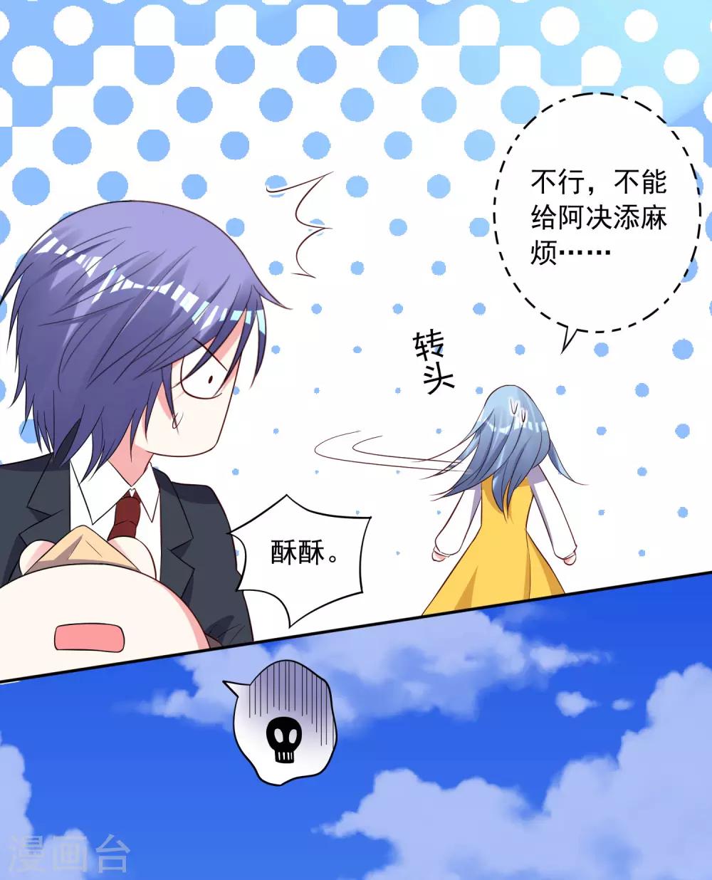 第246话10