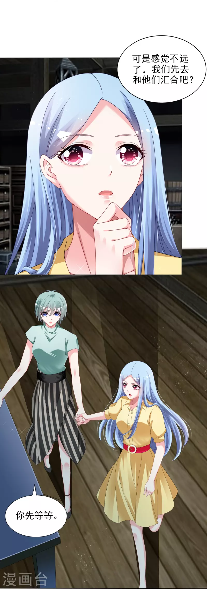 第407话11