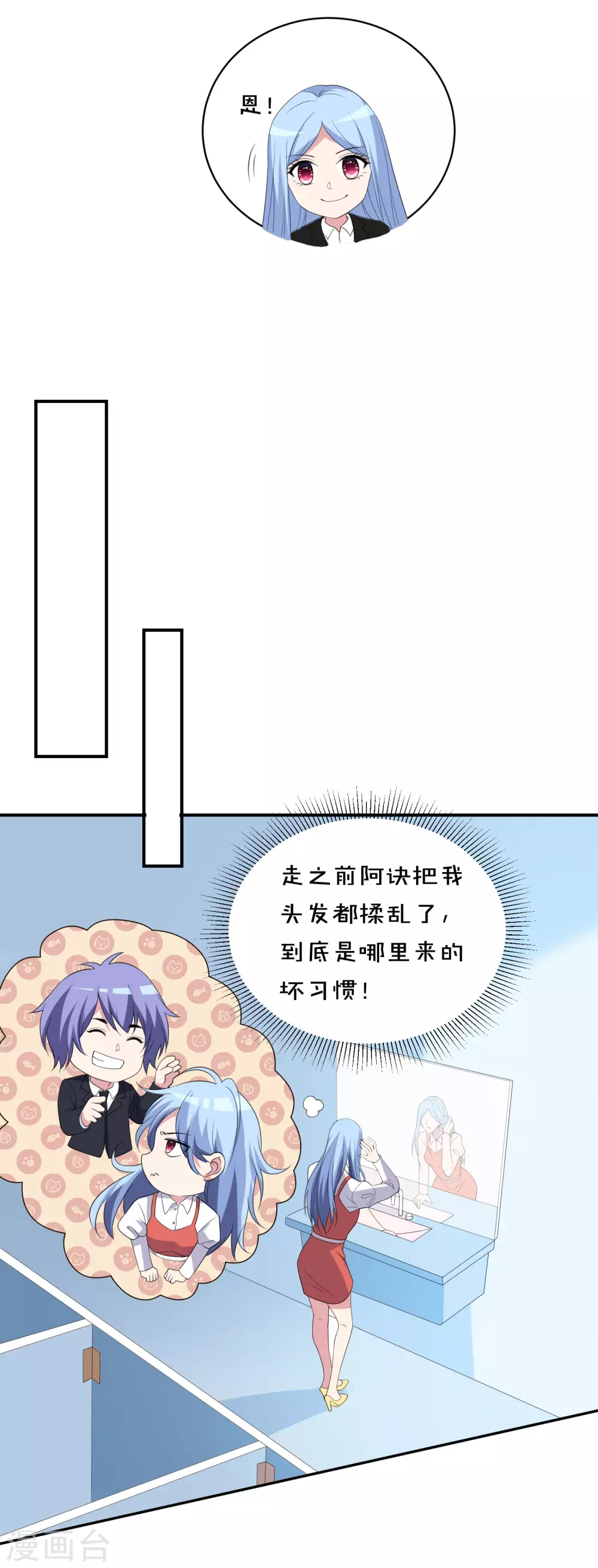 第358话13