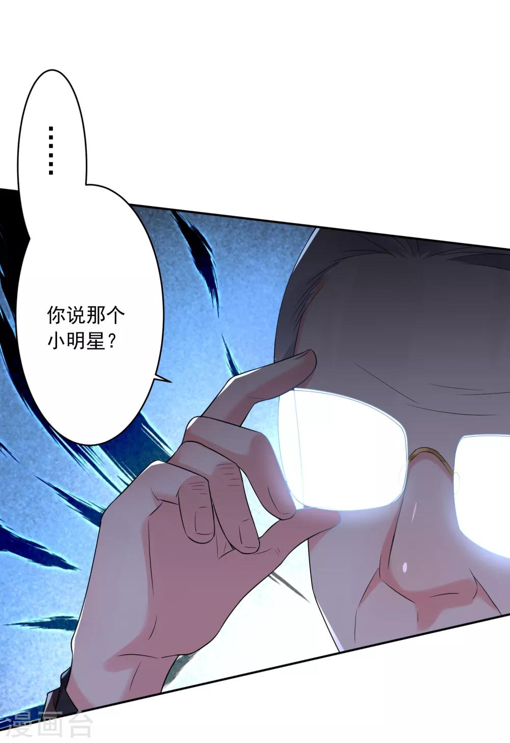第220话12