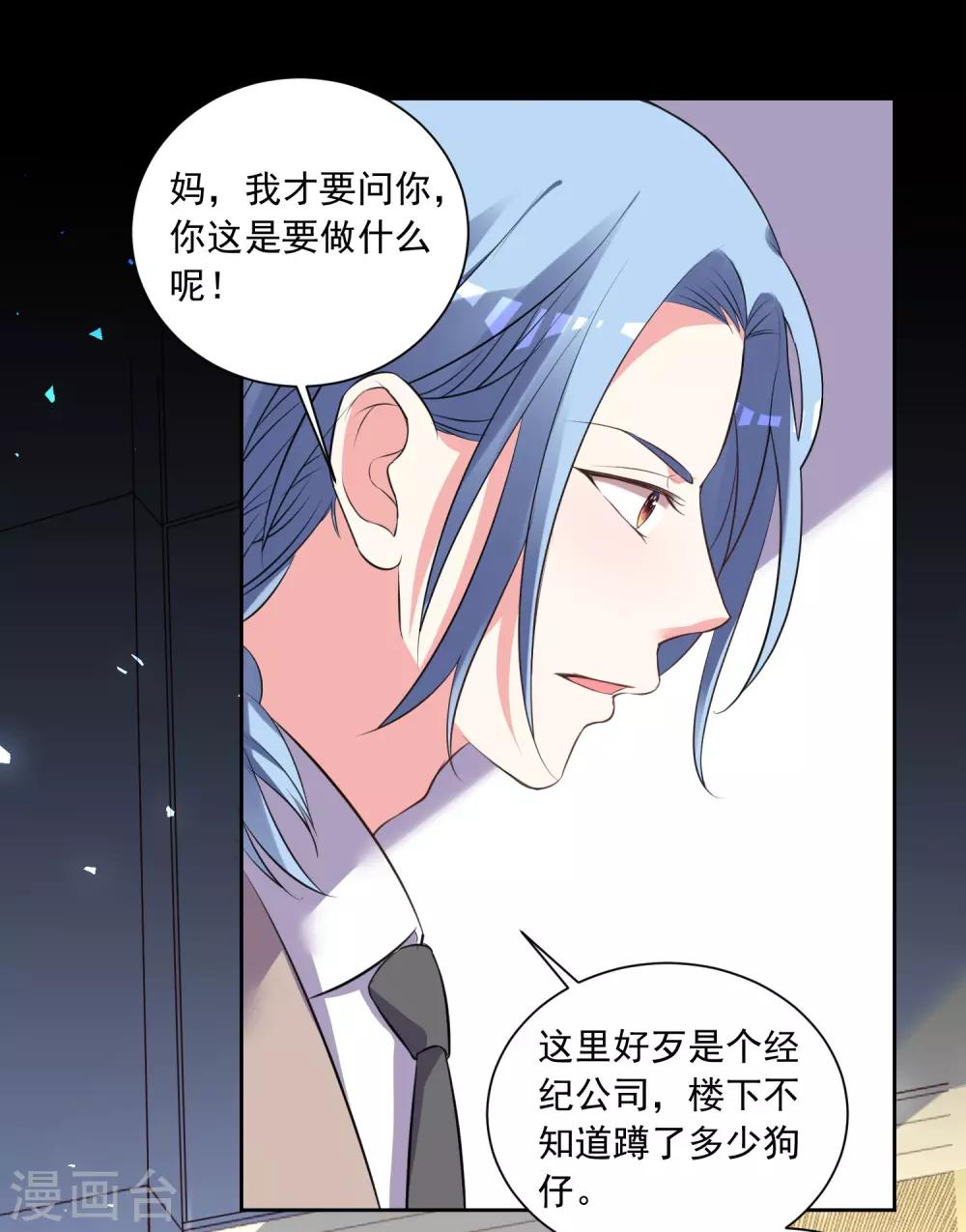 第309话19