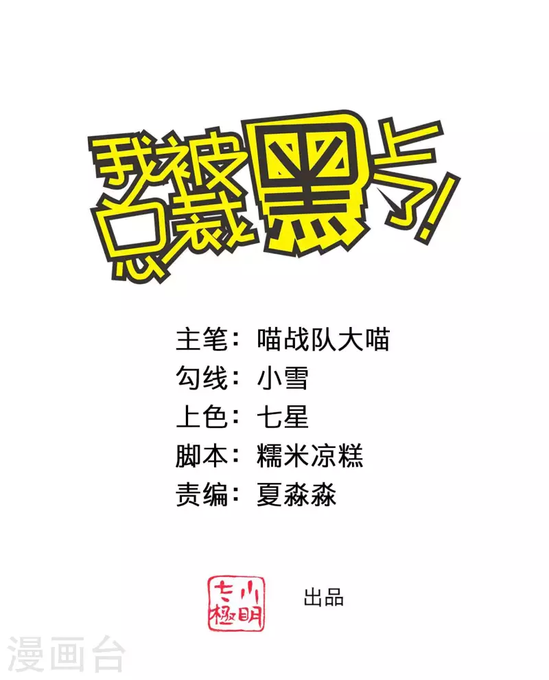 第368话0