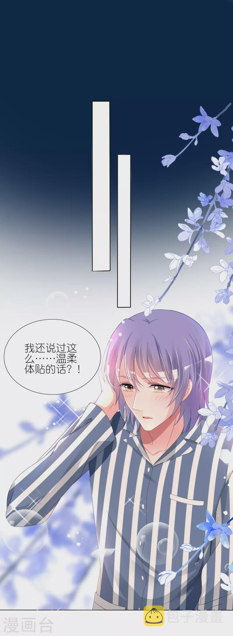 第428话14