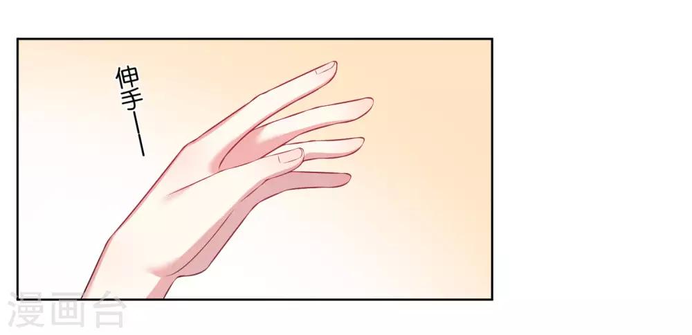 第45话3