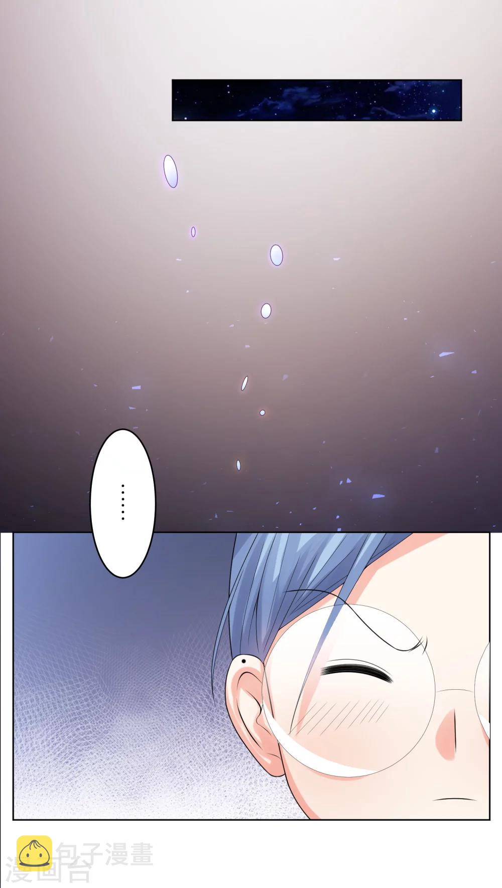 第43话11