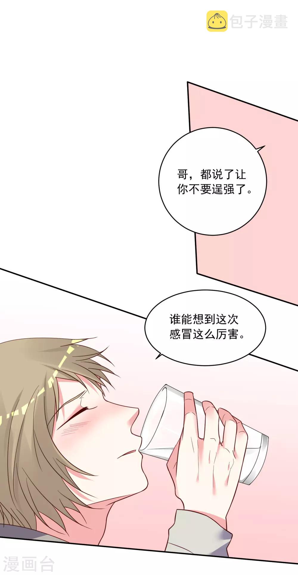 第286话15