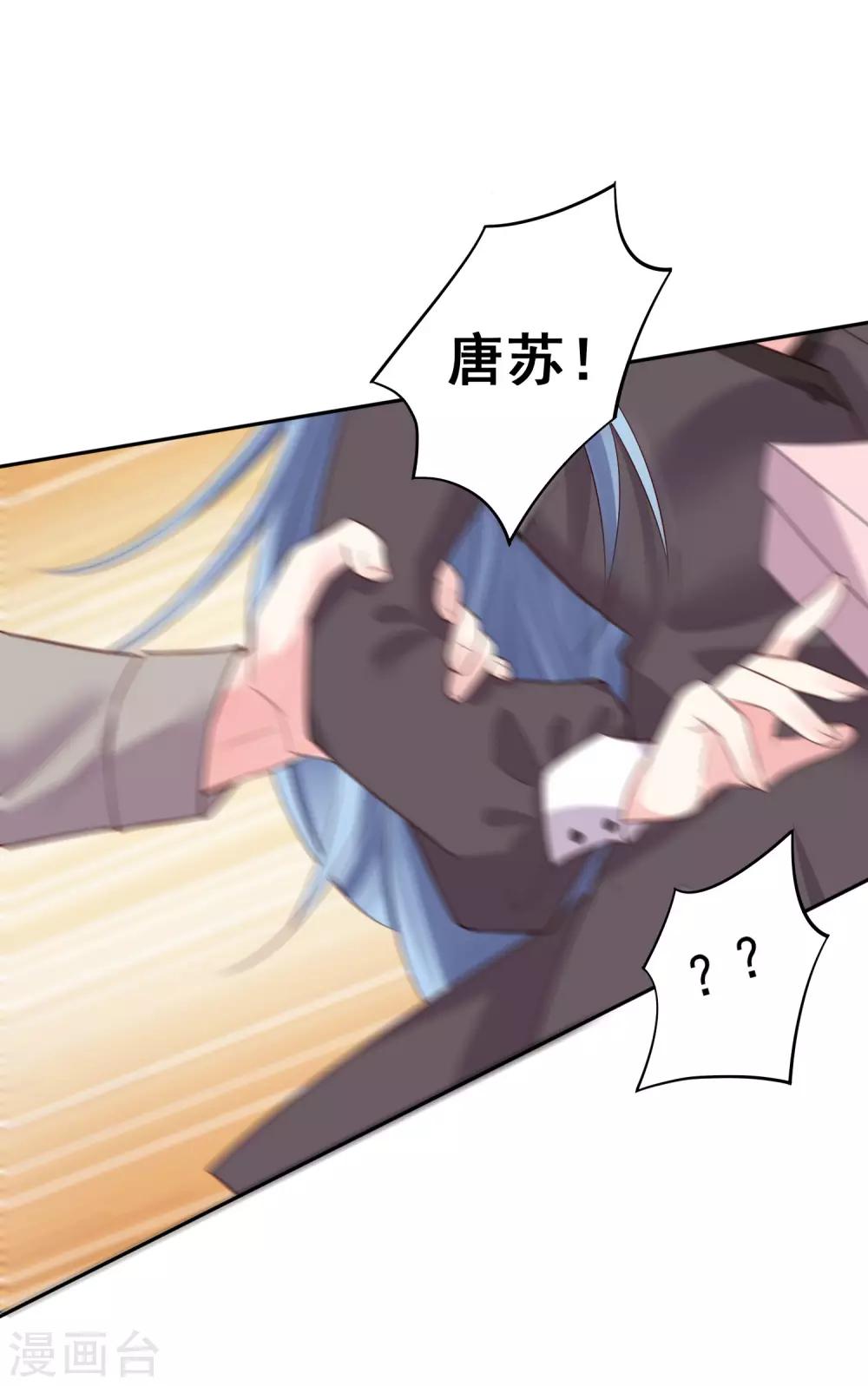 第229话10