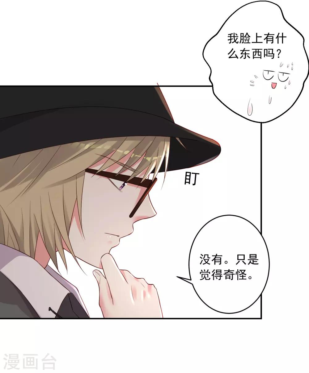 第228话18