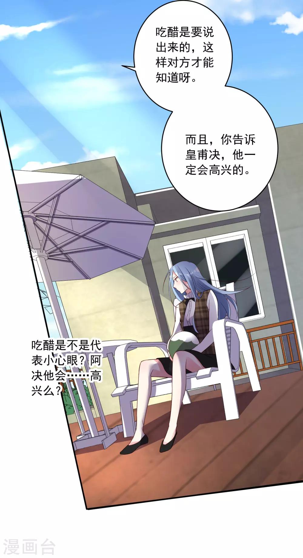 第240话31
