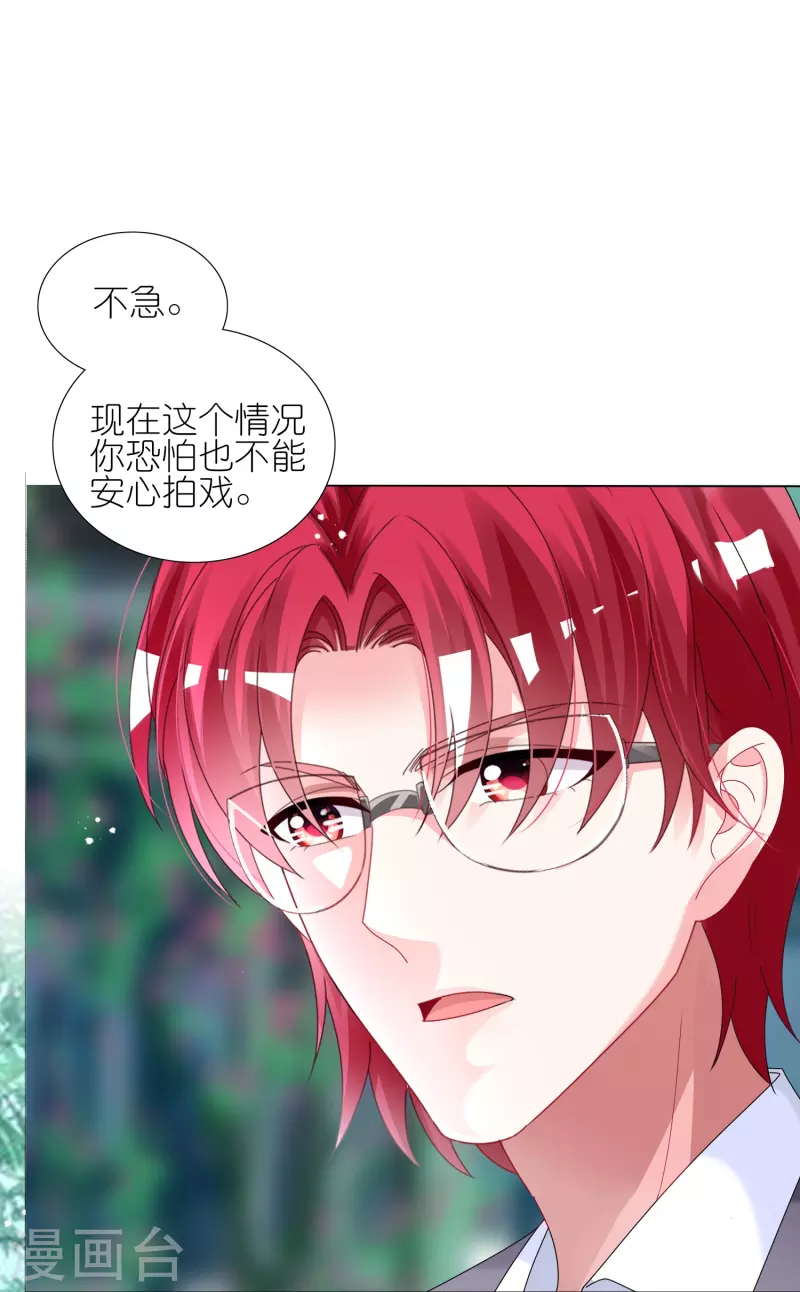 第439话10