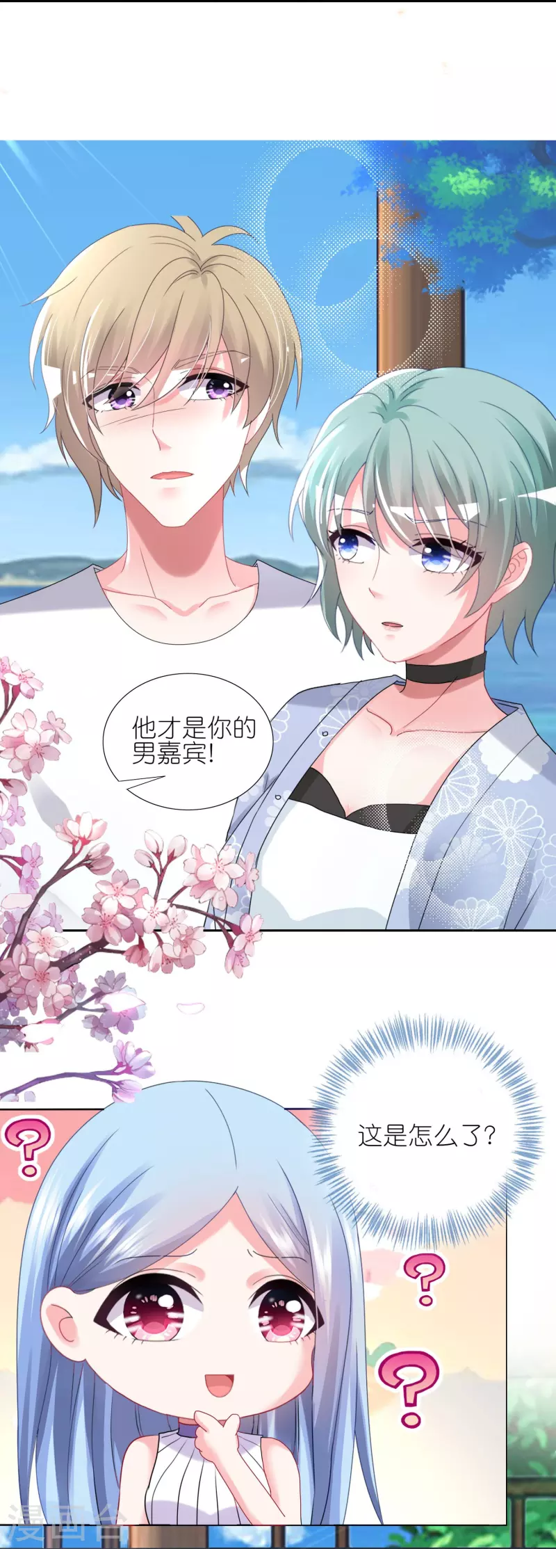 第431话21