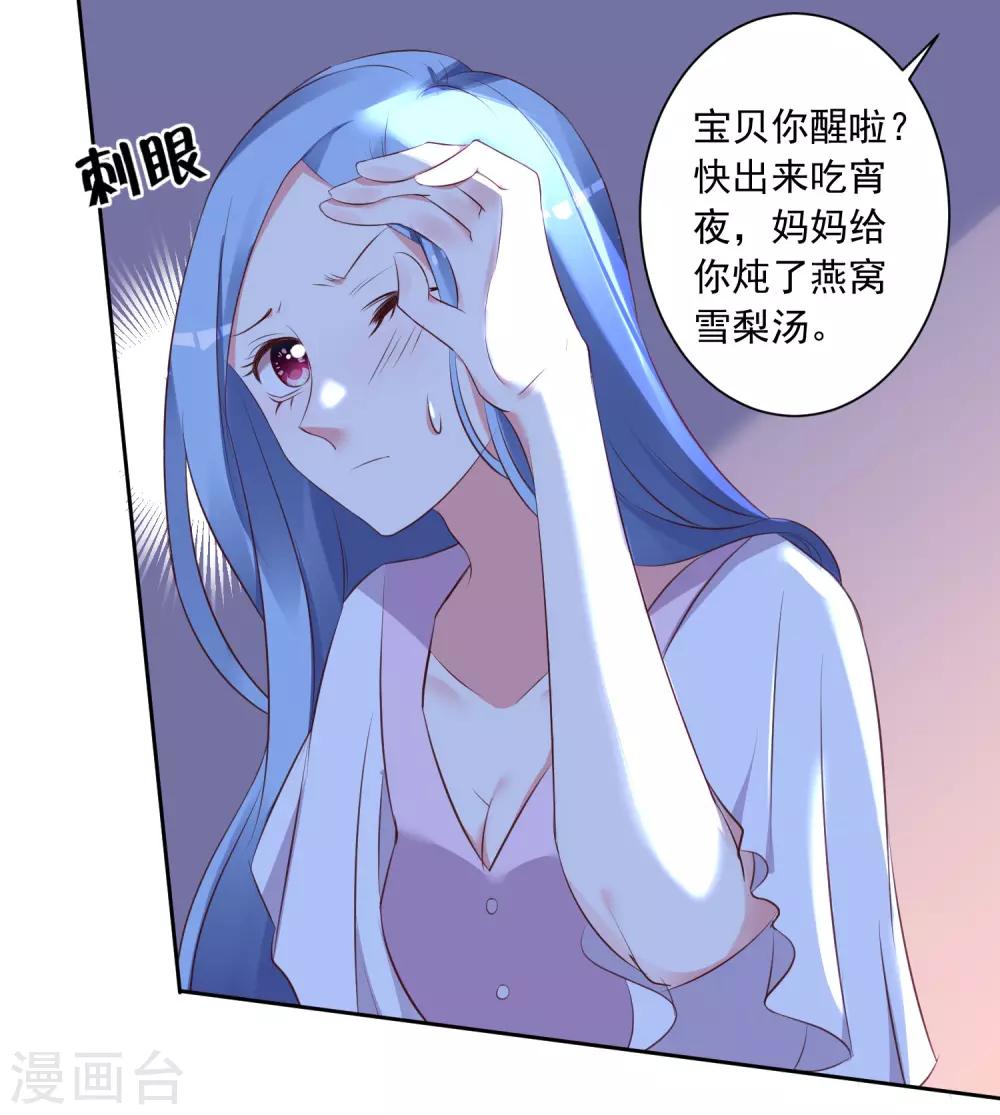 第310话12