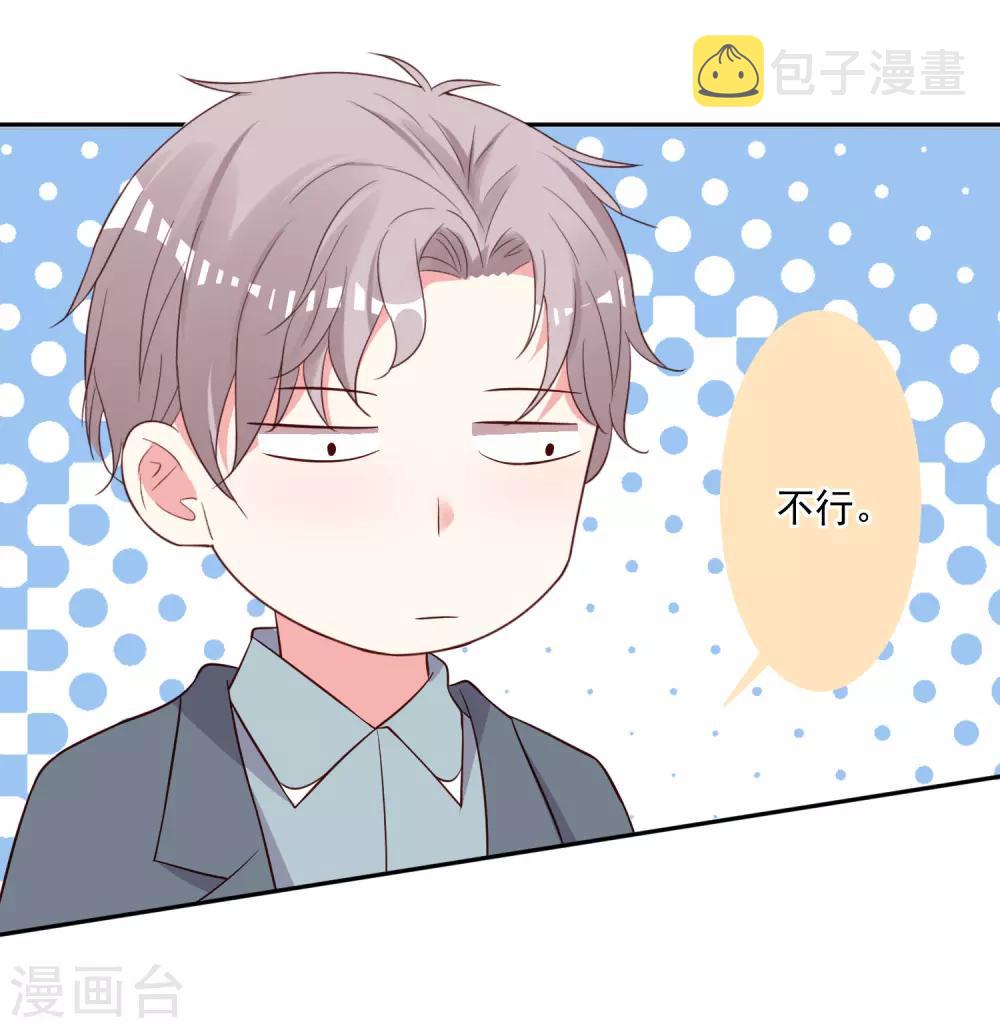 第237话24
