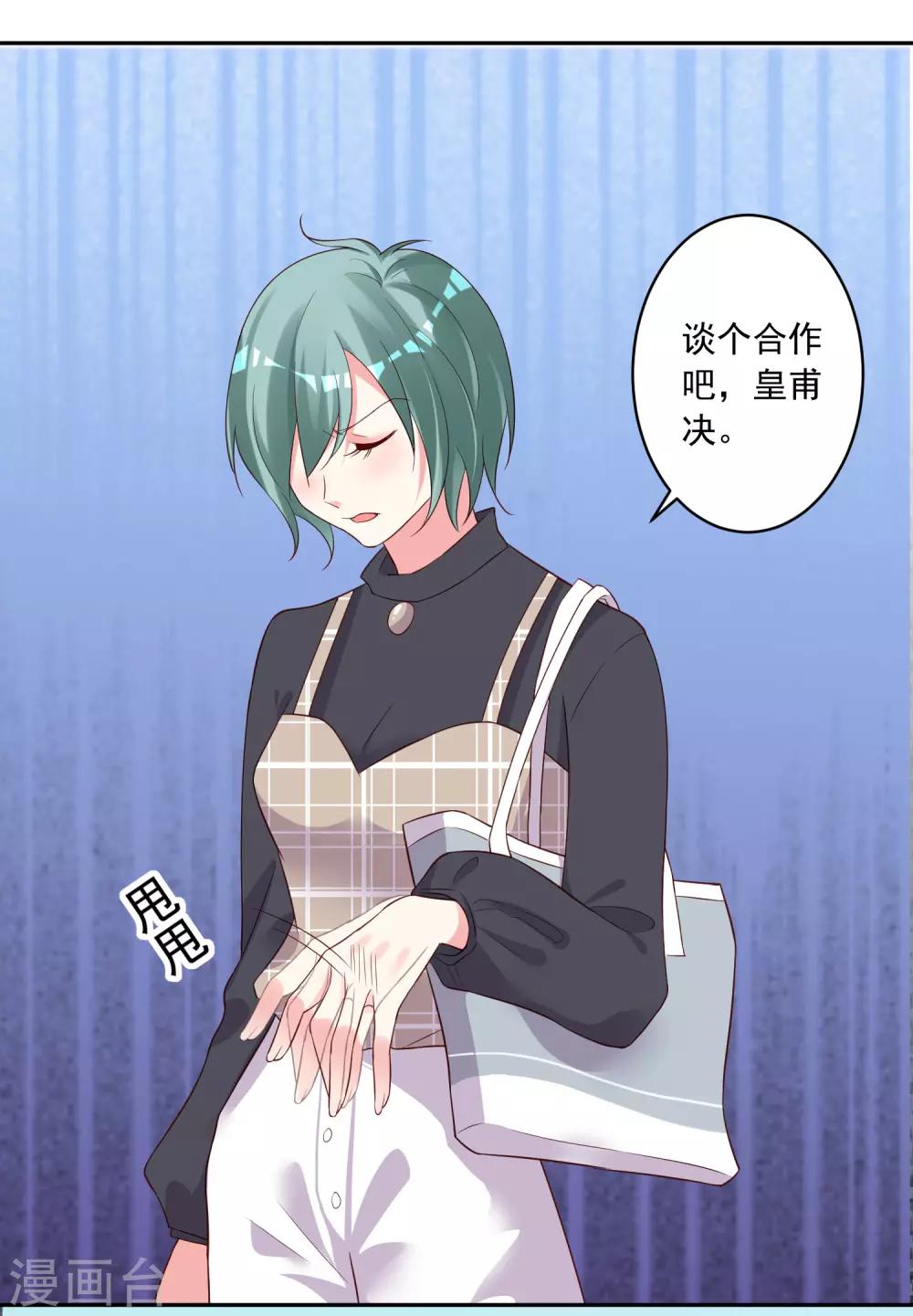 第230话2