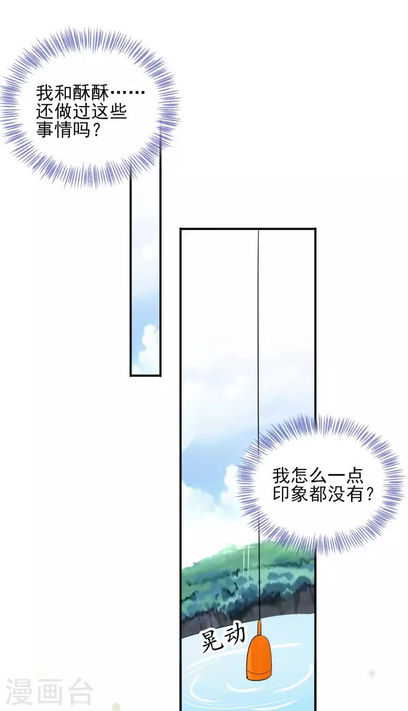 第394话19
