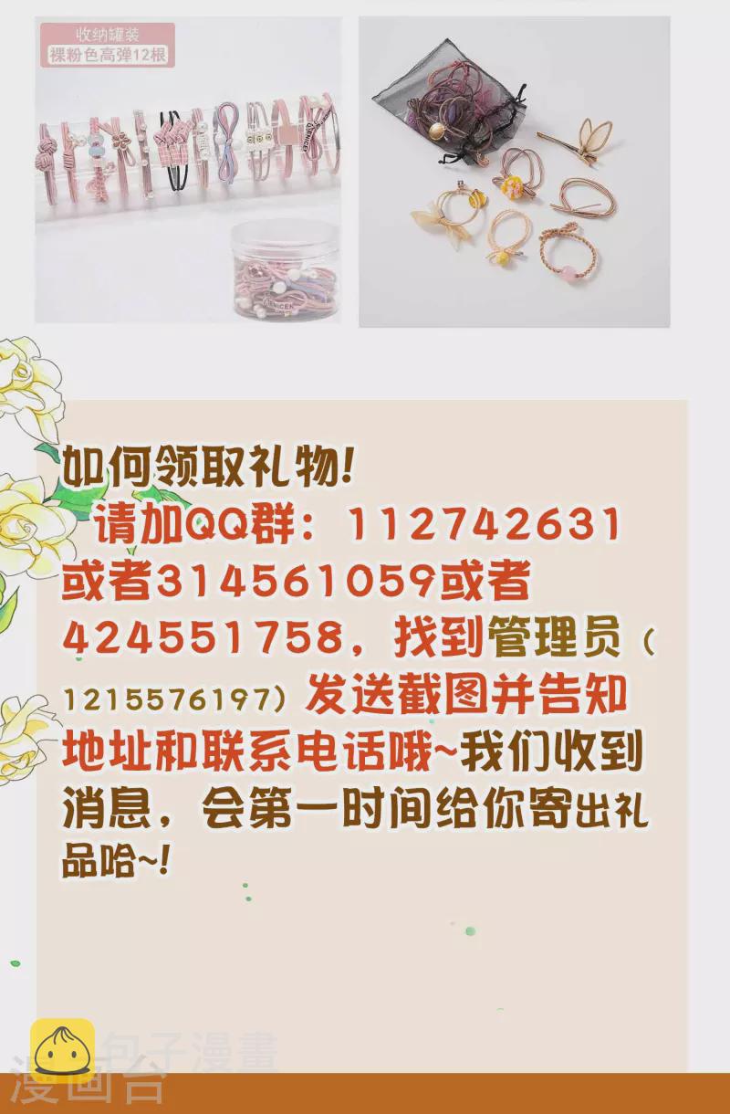 第31周获奖名单3