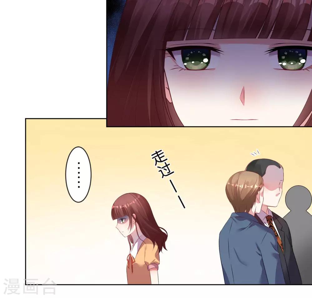 第80话11