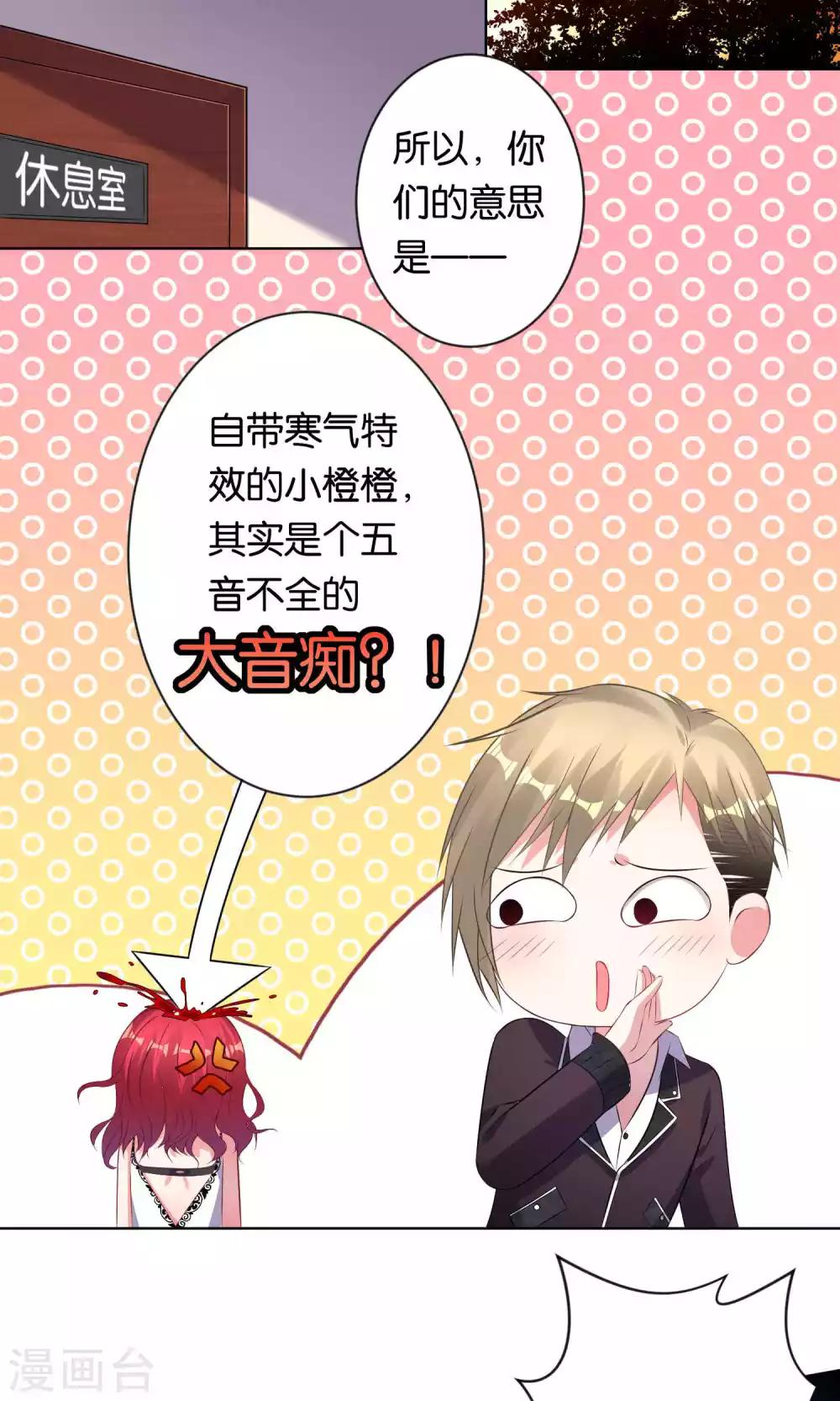 第105话1
