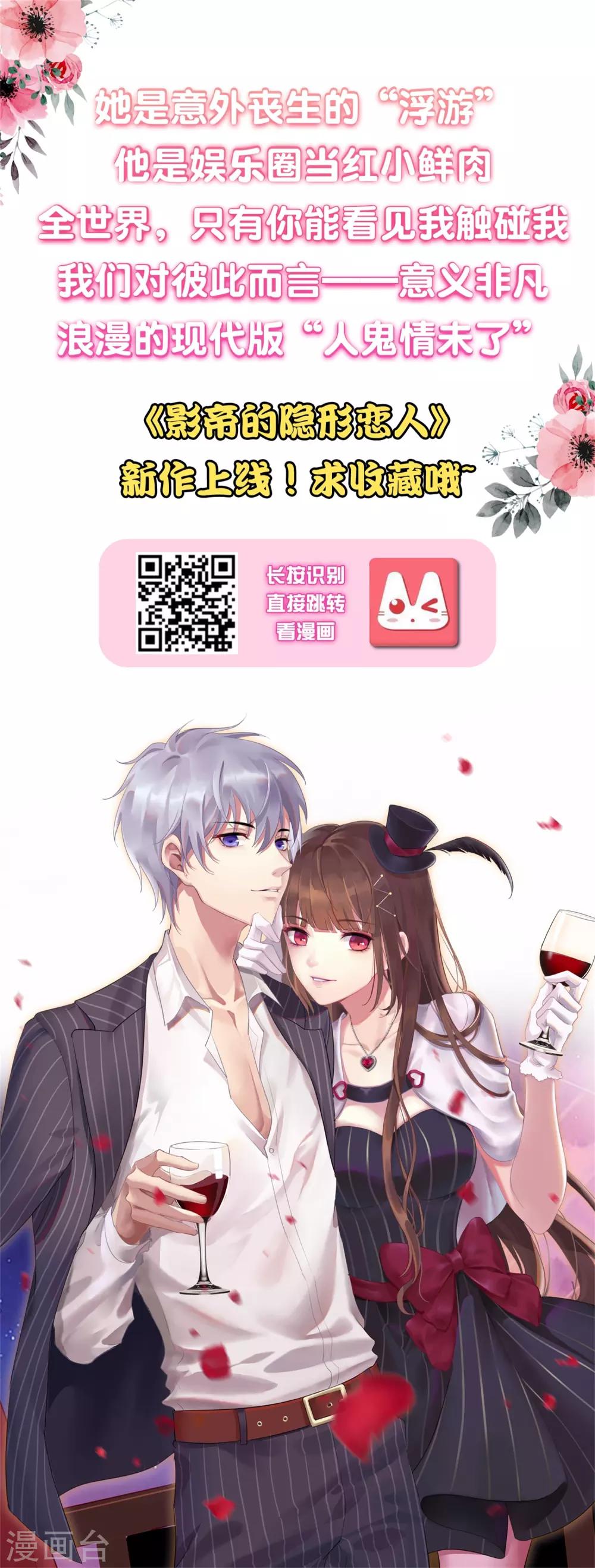 第227话31