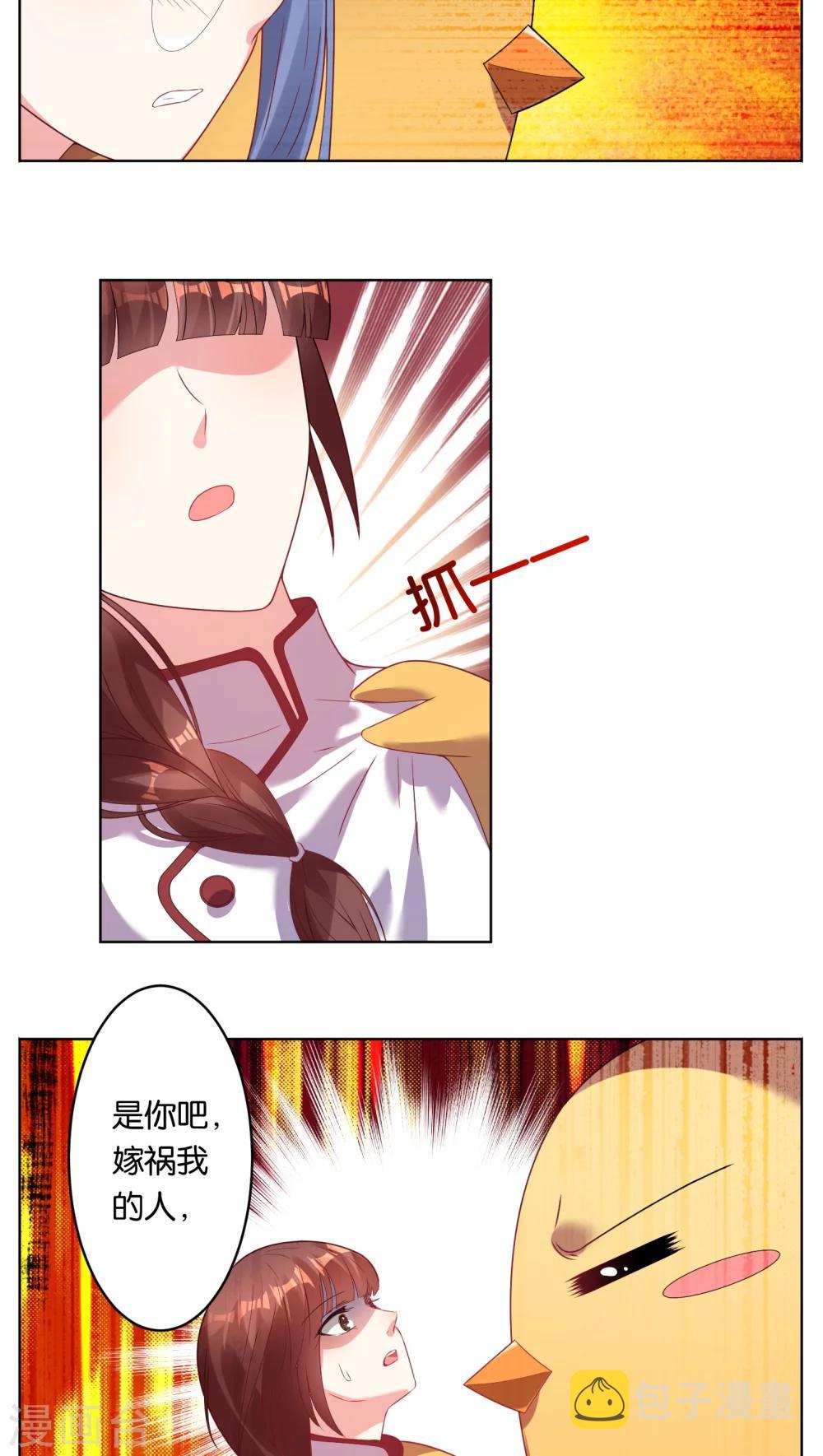 第35话13