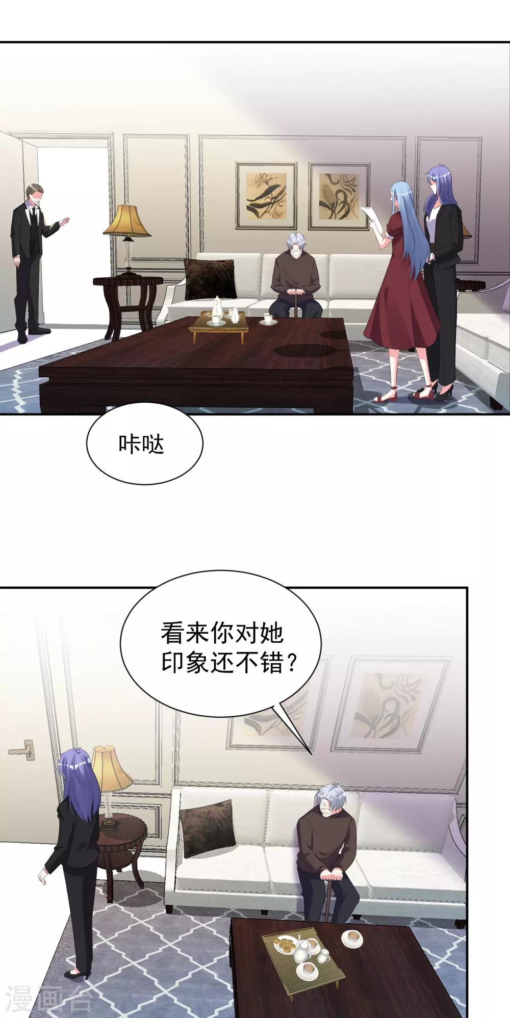 第323话14