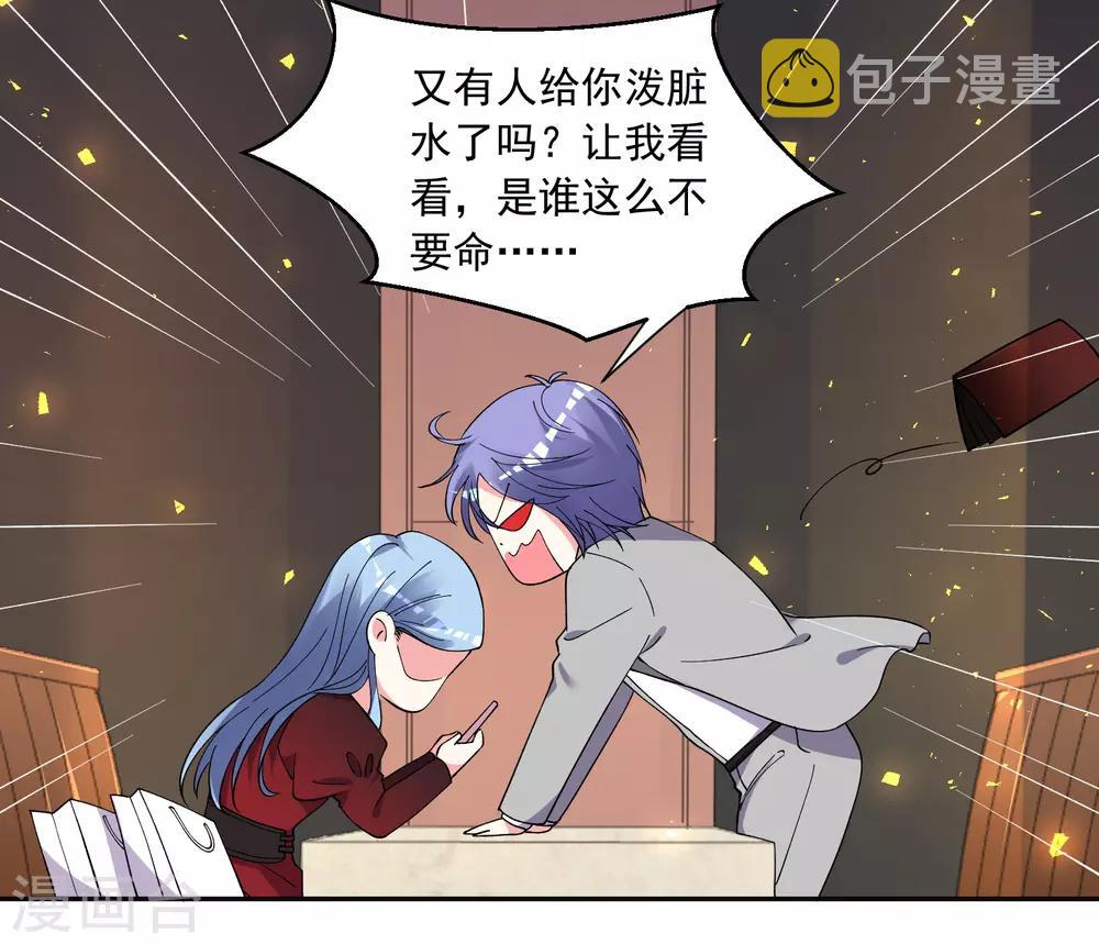 第300话2
