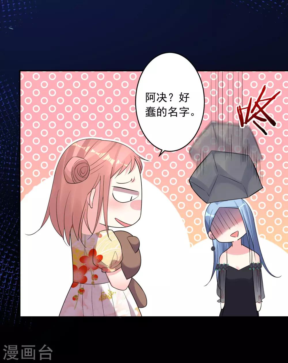 第202话11