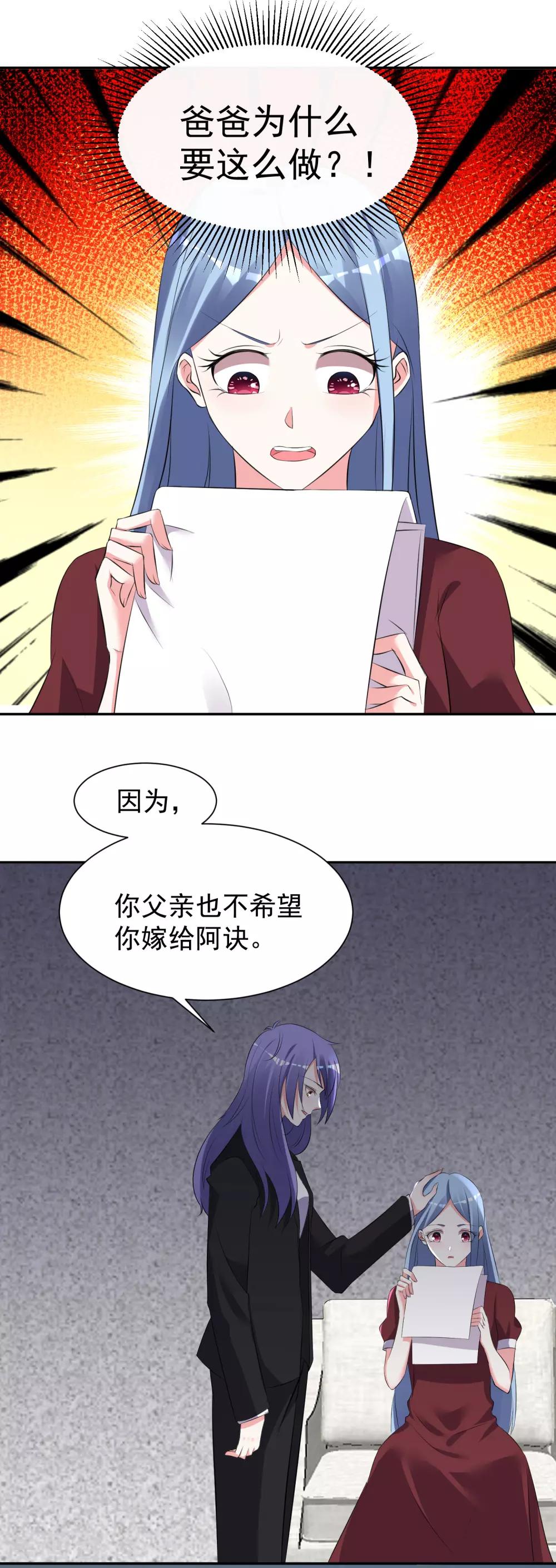 第323话9