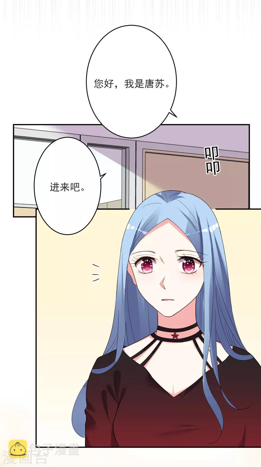第298话17