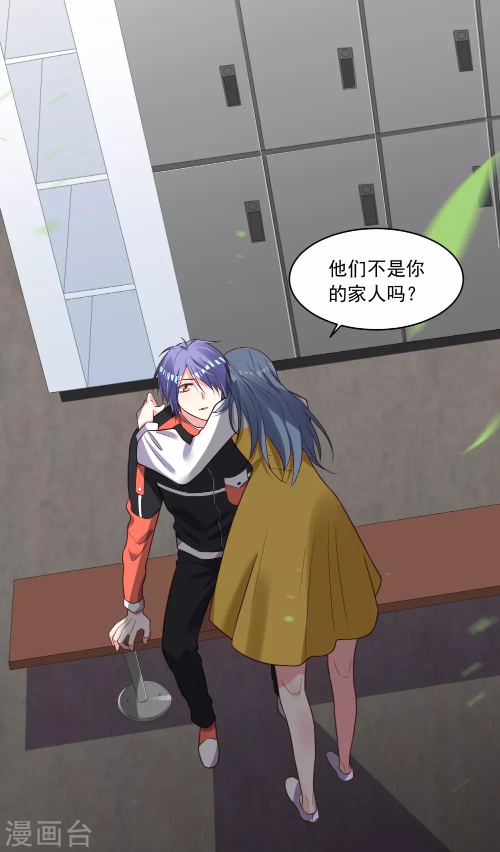 第255话31