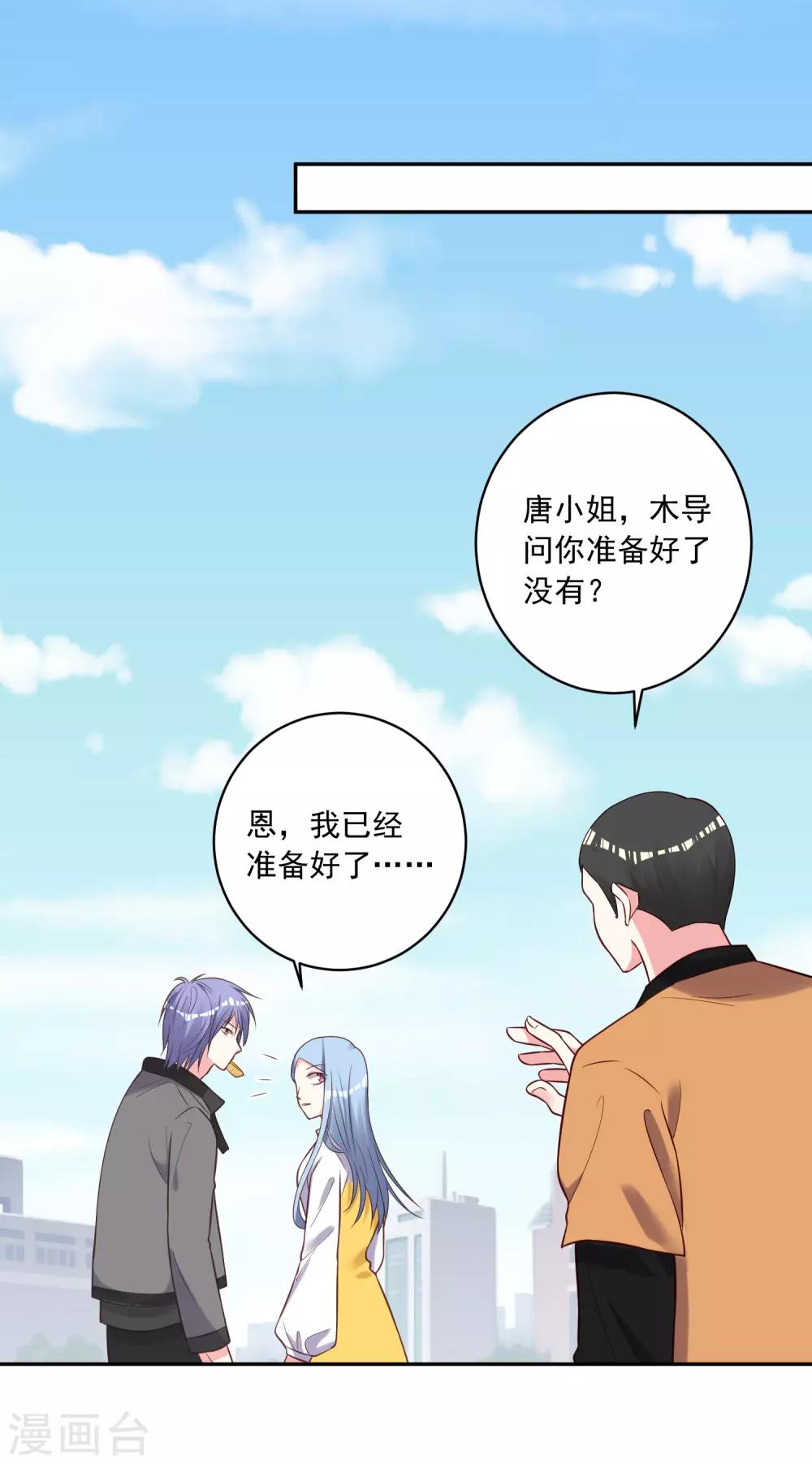 第266话20