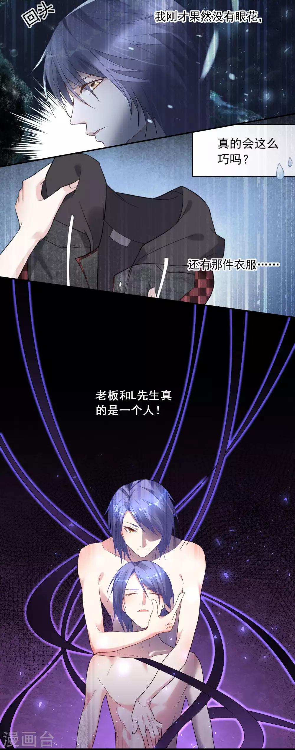 第173话12