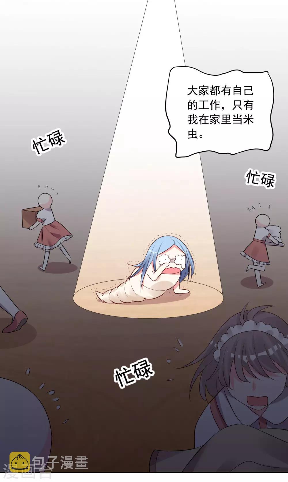 第237话26