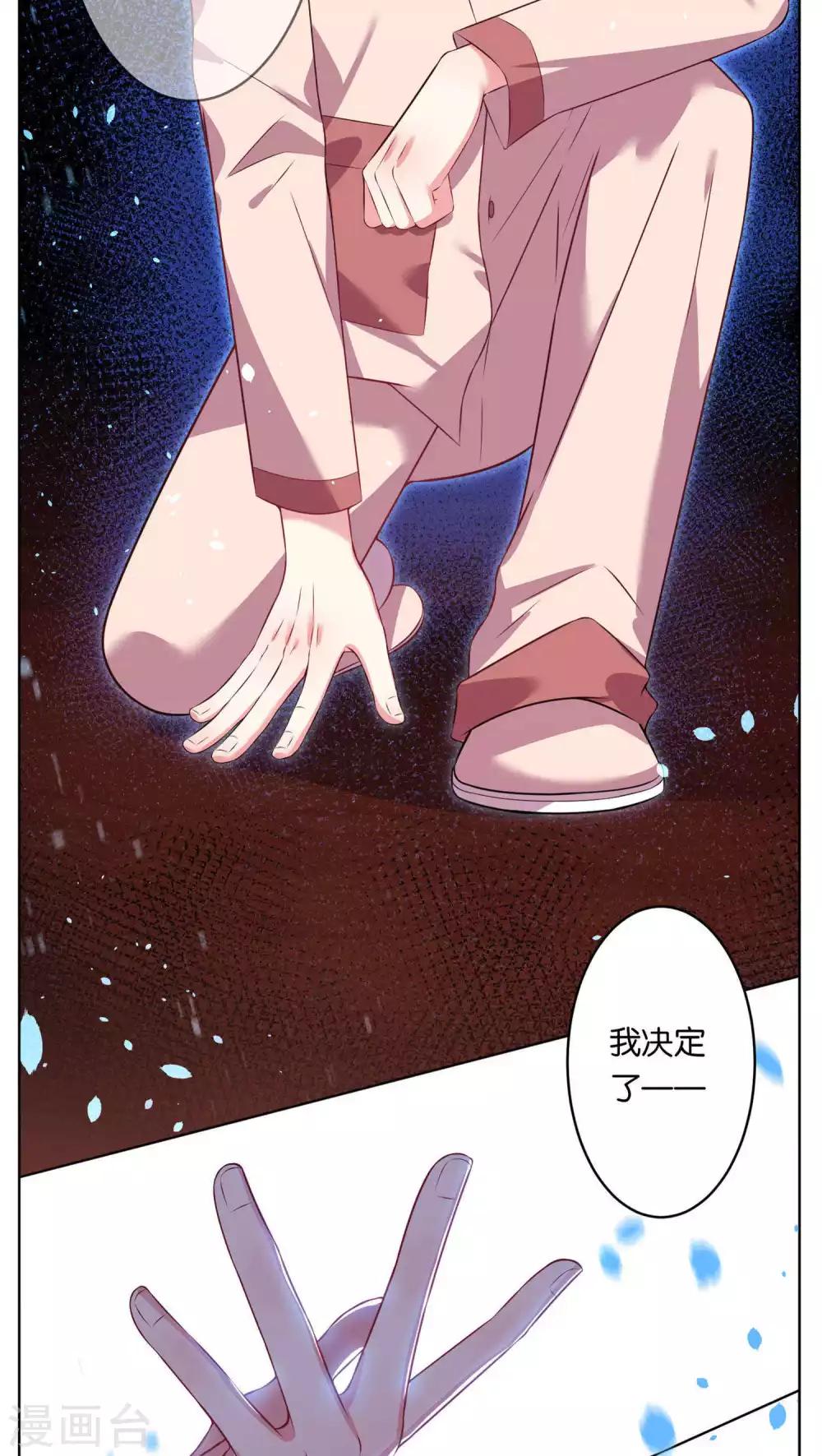 第70话14