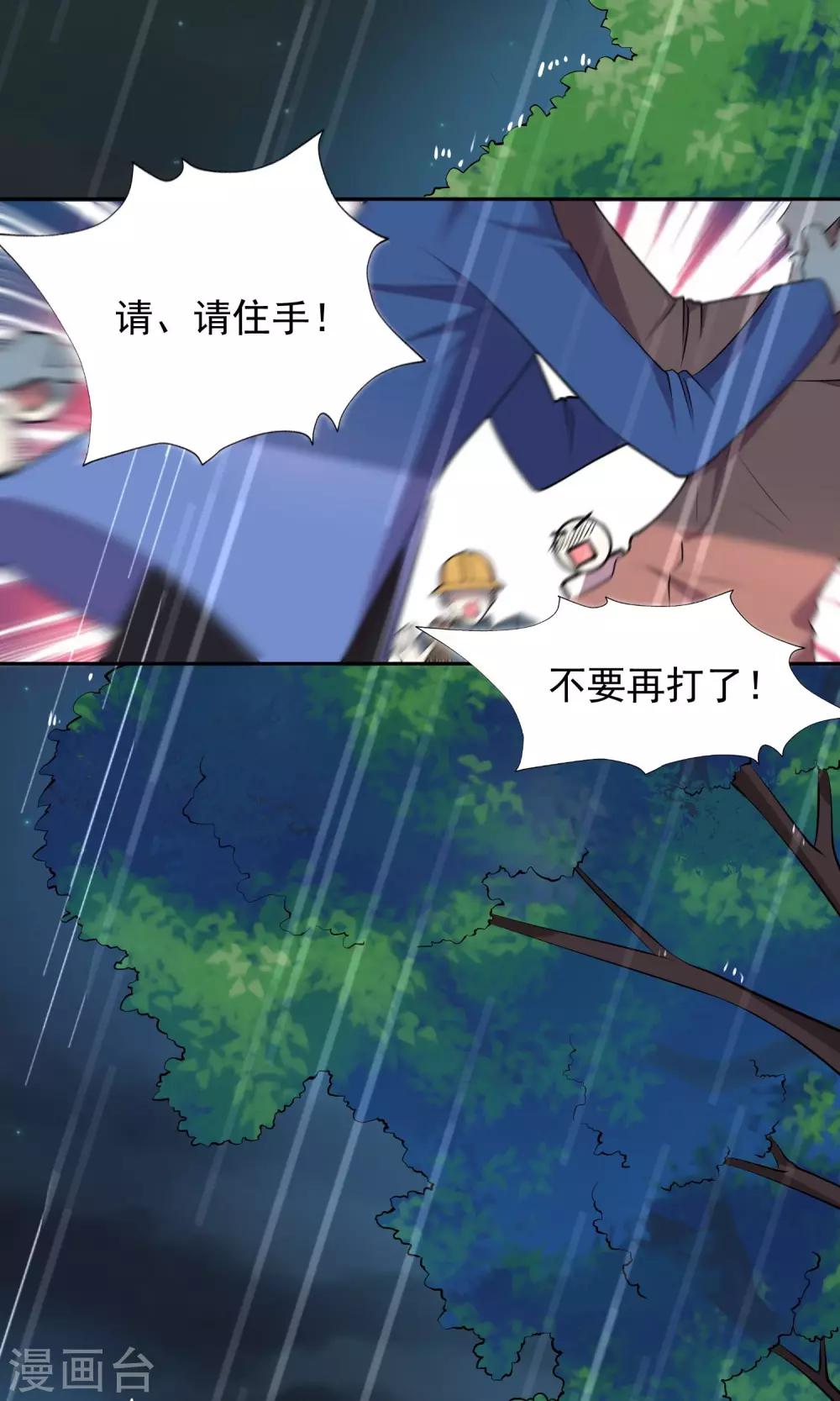 第135话2