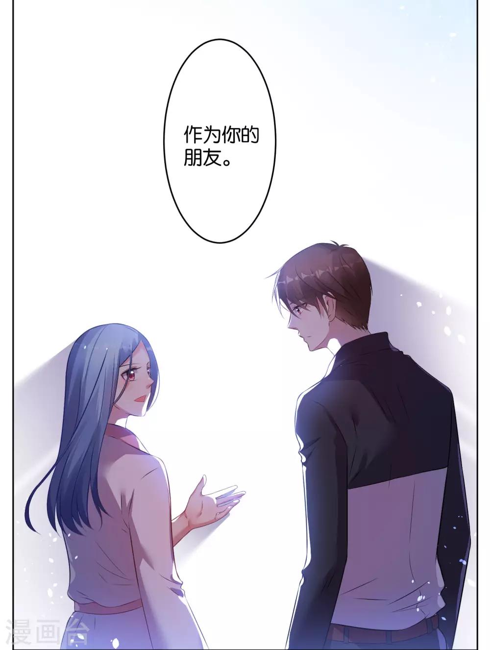 第66话27