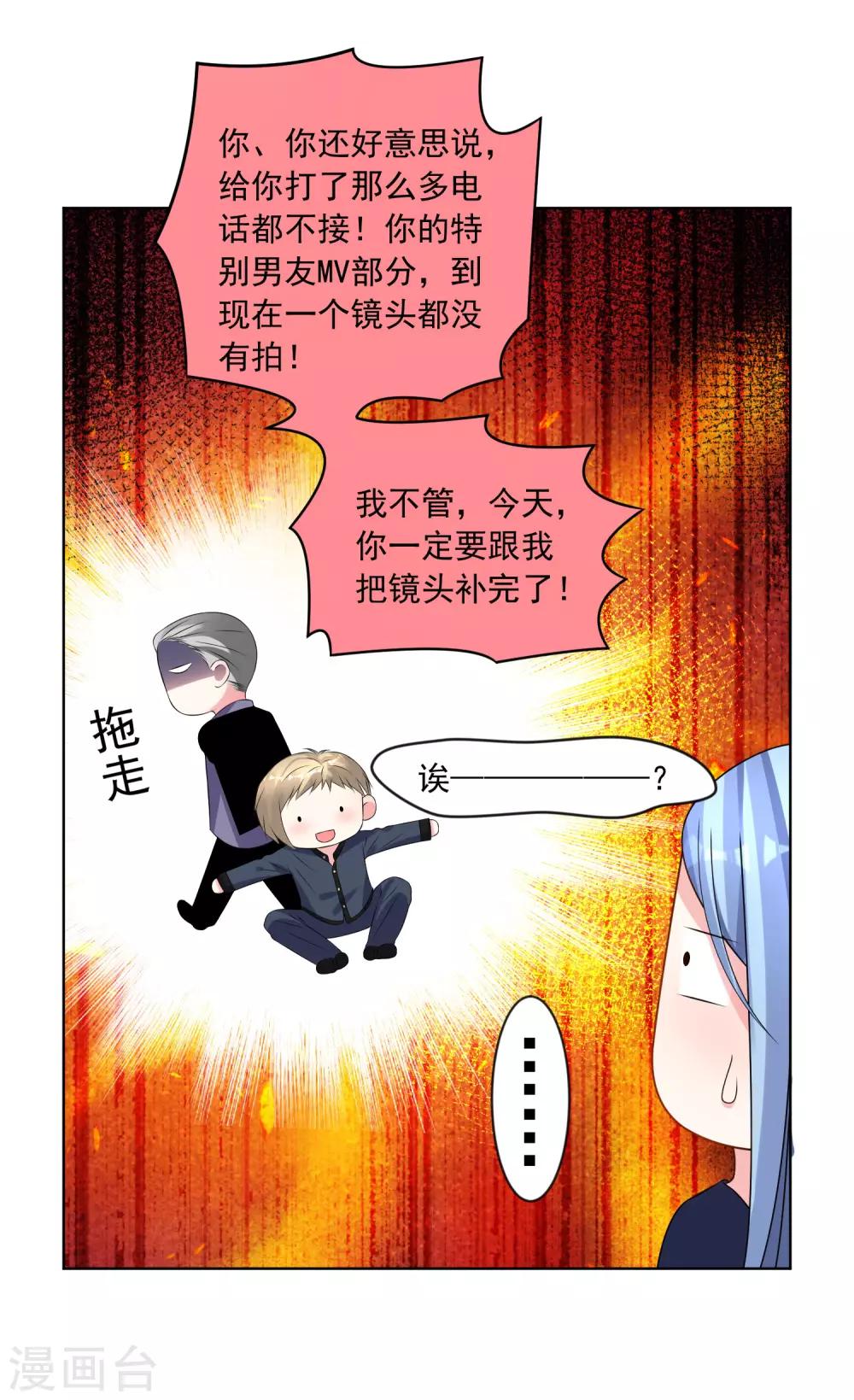 第152话12