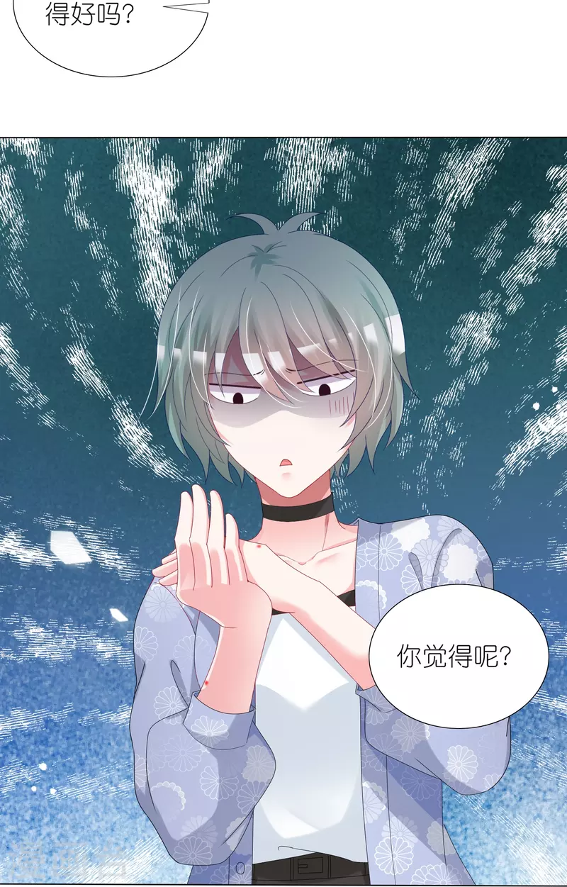 第430话16