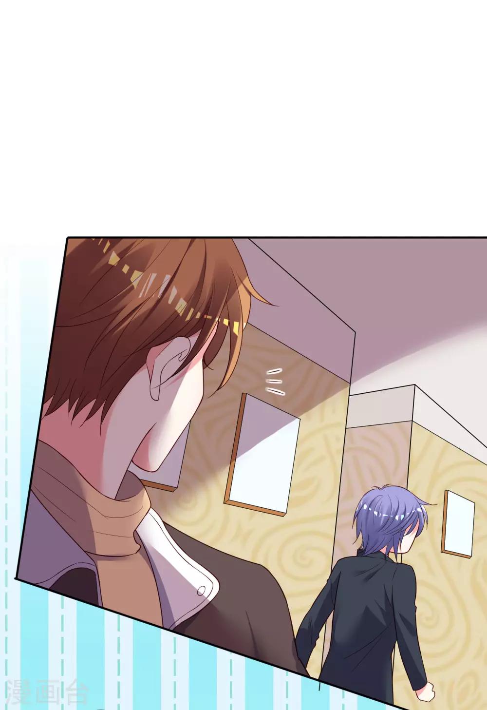 第243话23