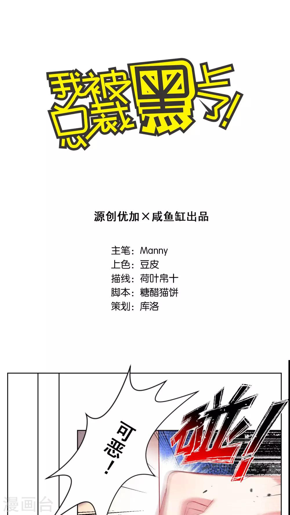 第76话0